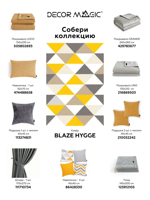 DECOR MAGIC Подушка декоративная на кровать 45х45 ULTRA MUSTARD, 45x45, фото 5