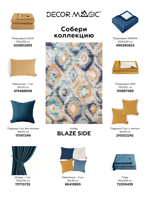 DECOR MAGIC Подушка декоративная на кровать 45х45 ULTRA MUSTARD, 45x45, фото 6