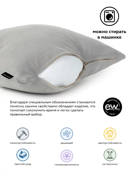 DECOR MAGIC Подушка декоративная 45х45 на кресло ULTRA SMOKE, 45x45, фото 2