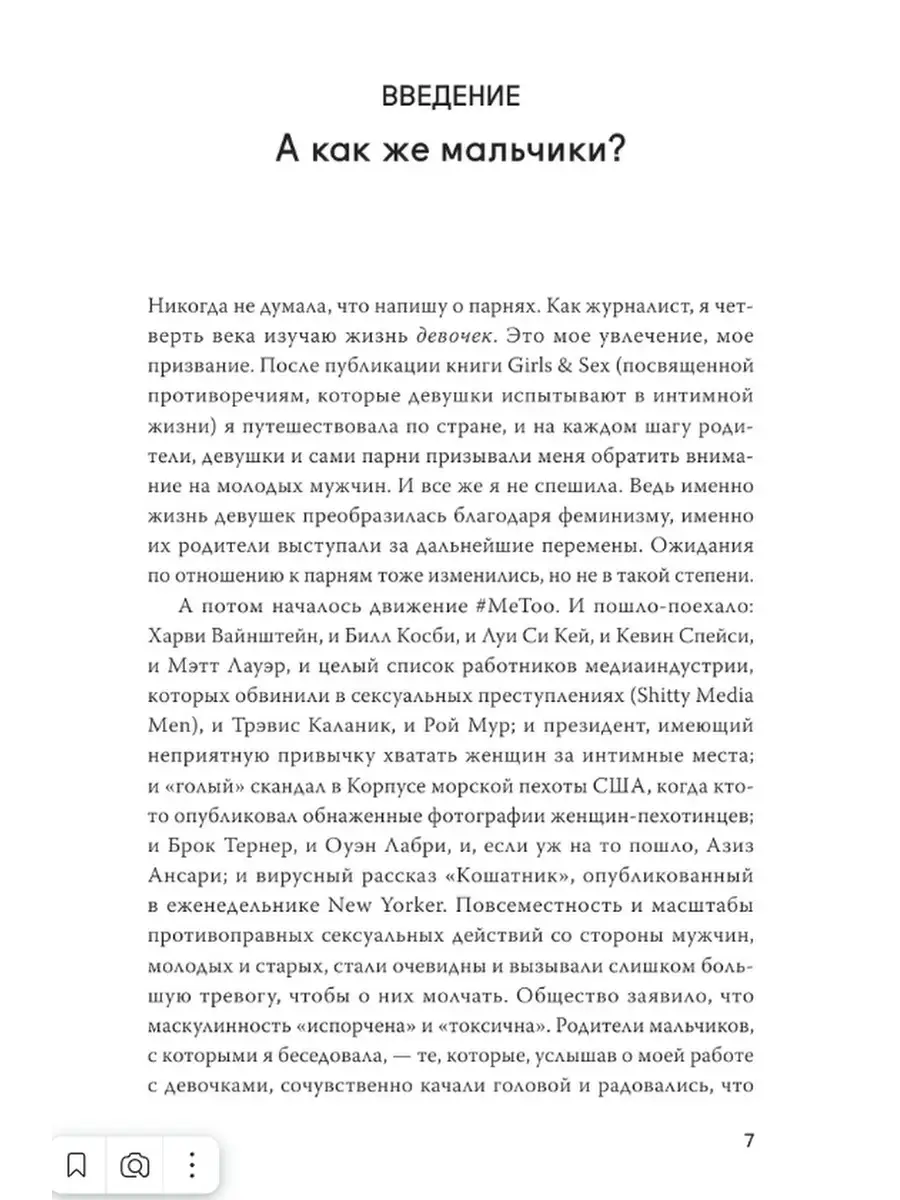 Горячие парни би и счастливая девушка втроём наслаждаются сексом