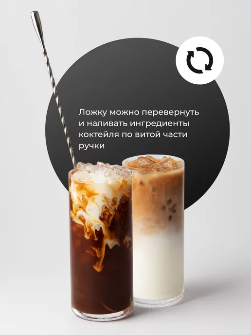 Shiny Kitchen Барная ложка для коктейлей с длинной ручкой, 30 см, серый, фото 3