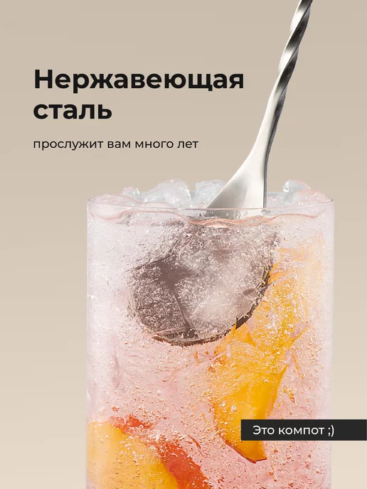 Shiny Kitchen Барная ложка для коктейлей с длинной ручкой, 30 см, серый, фото 4