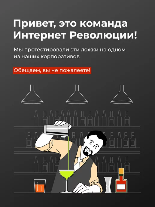 Shiny Kitchen Барная ложка для коктейлей с длинной ручкой, 30 см, серый, фото 6
