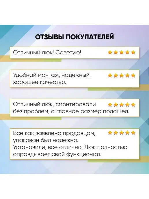Revizor Ревизионный люк под покраску 50х40 УМС, 50x40, фото 8