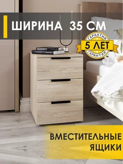 Тумба Аккорд 10 (03) Дуб Кронберг VENERDI 84920418 купить за 3 702 ₽ в интернет-магазине Wildberries