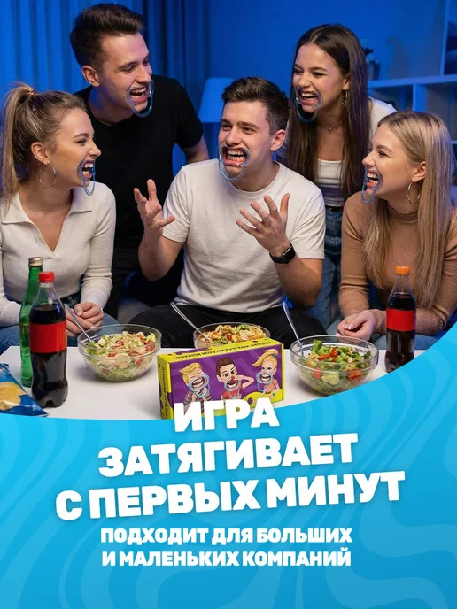 RocketGames Настольная игра Скажи если сможешь для компании, желтый, фото 2