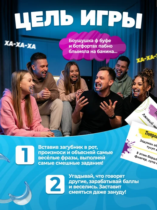 RocketGames Настольная игра Скажи если сможешь для компании, желтый, фото 3