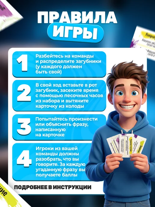 RocketGames Настольная игра Скажи если сможешь для компании, желтый, фото 6