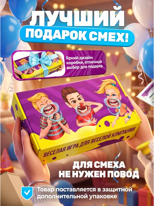 RocketGames Настольная игра Скажи если сможешь для компании, желтый, фото 7