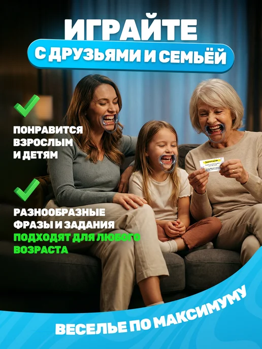 RocketGames Настольная игра Скажи если сможешь для компании, желтый, фото 8
