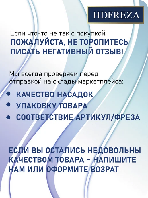 HDFREZA Фреза стальная профессиональная для педикюра стопы, вариант, фото 4