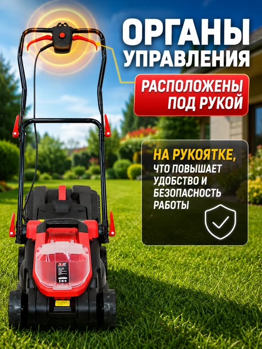 BRAIT Газонокосилка аккумуляторная с травосборником BCLM20-4PU PRO, вариант, фото 4