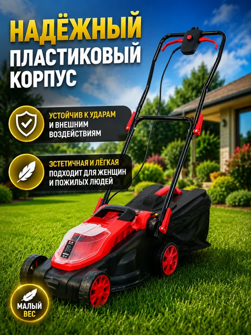BRAIT Газонокосилка аккумуляторная с травосборником BCLM20-4PU PRO, вариант, фото 6