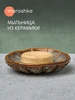 Мыльница для ванной керамическая ракушка Moroshka 84922509 купить за 995 ₽ в интернет‑магазине Wildberries