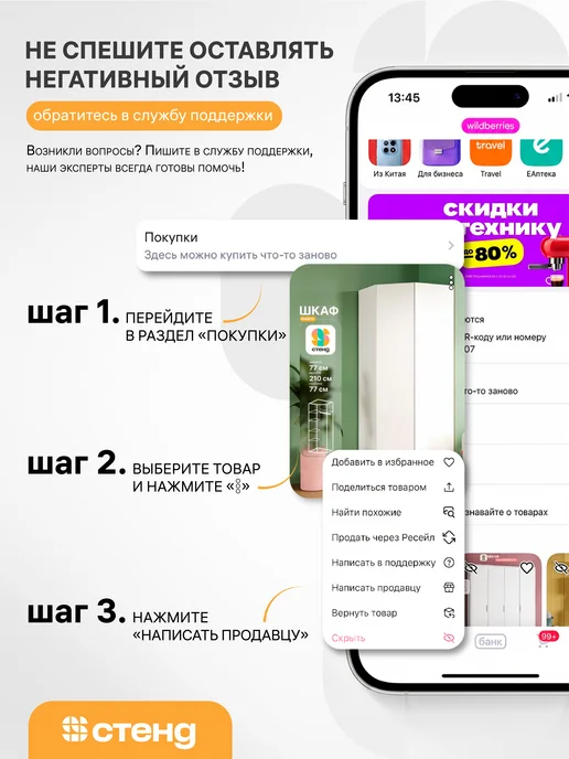 Стендмебель Тумба под ТВ Яна СТМ, для телевизора, вариант, фото 3
