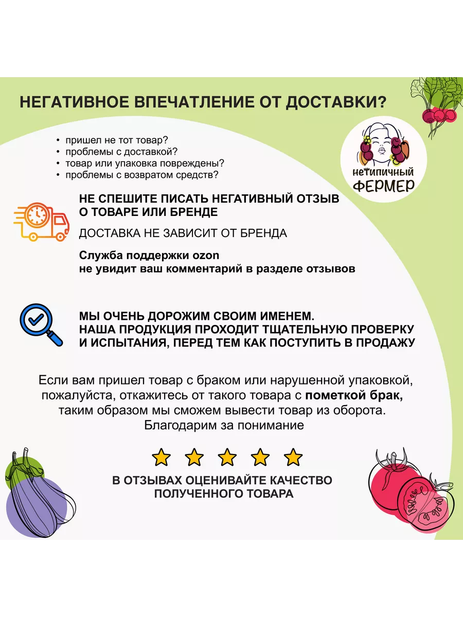 Питательный раствор для огурцов и бахчевых культур 1 л Нетипичный Фермер  84924540 купить за 567 ₽ в интернет-магазине Wildberries