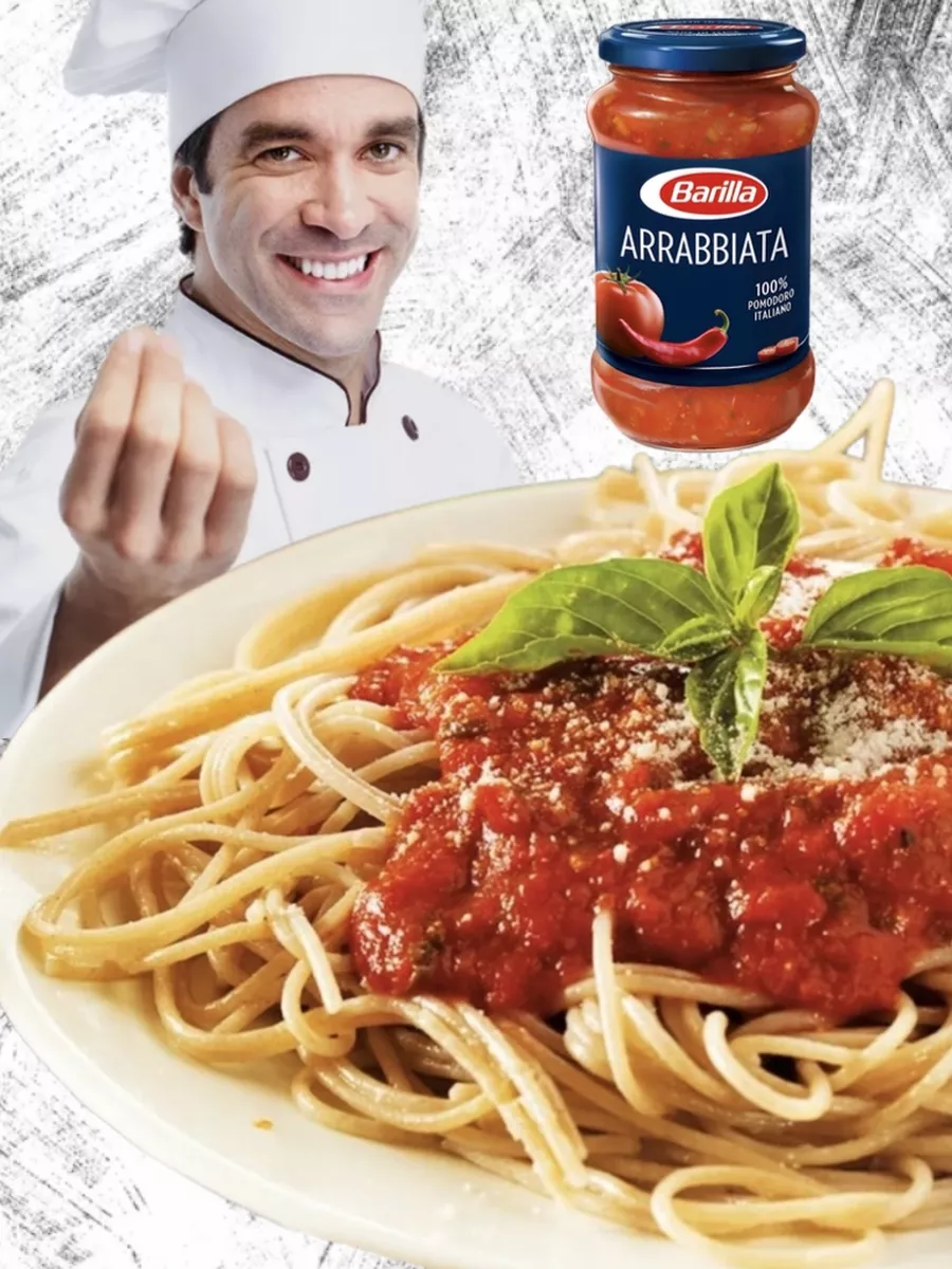 Соус Arrabbiata томатный с перцем, 400г Barilla 84925340 купить за 525 ₽ в  интернет-магазине Wildberries