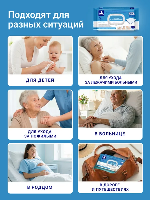 WHITE WHALE Влажные салфетки XXL с Д-пантенолом 80 х 6 уп. с клапаном, белый, фото 8