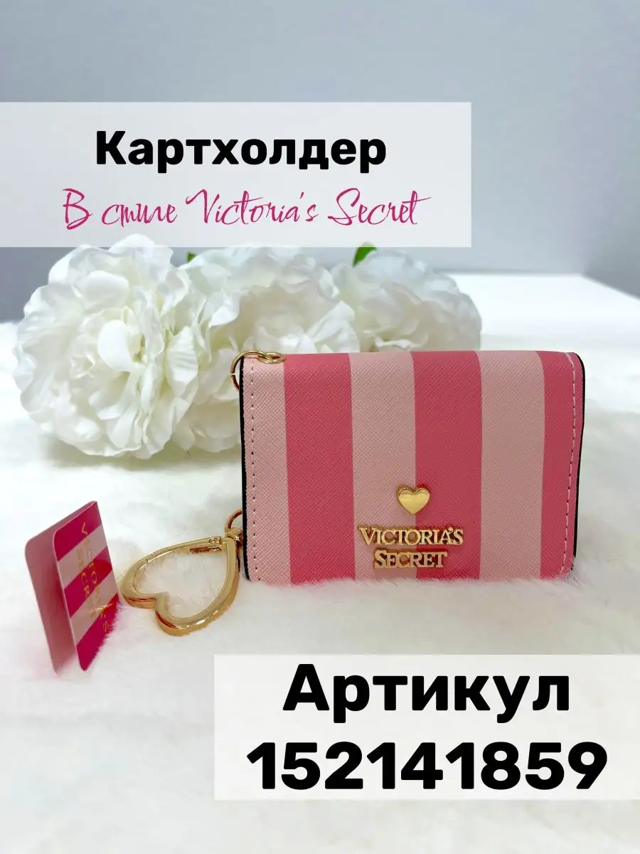 Обложка на паспорт женская загранпаспорт Victoria's Secret 84926407 купить  за 774 ₽ в интернет-магазине Wildberries