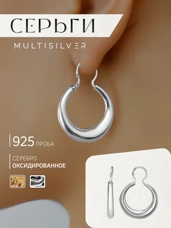 Серьги кольца серебро 925 MultiSilver 84928757 купить за 2 150 ₽ в интернет-магазине Wildberries