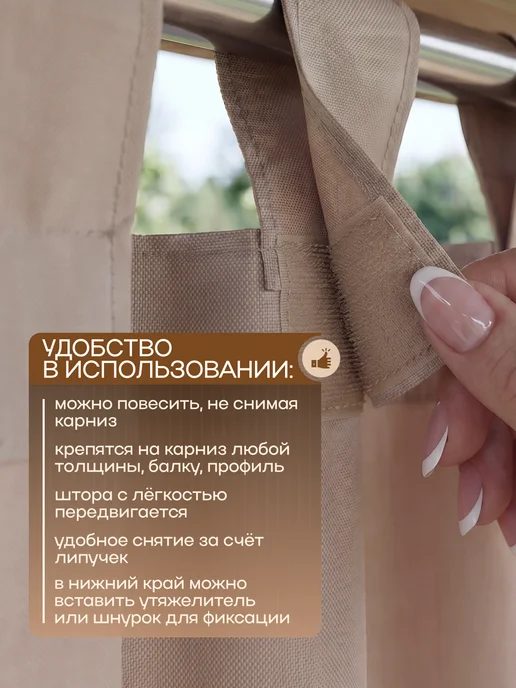 Beloje Шторы уличные непромокаемые для беседки 145 240 см 2шт, бежевый, фото 7