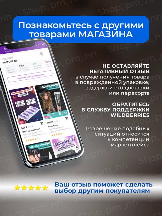 подставка под пигменты колпачки капсы для тату машинки кисти, голубой, фото 3