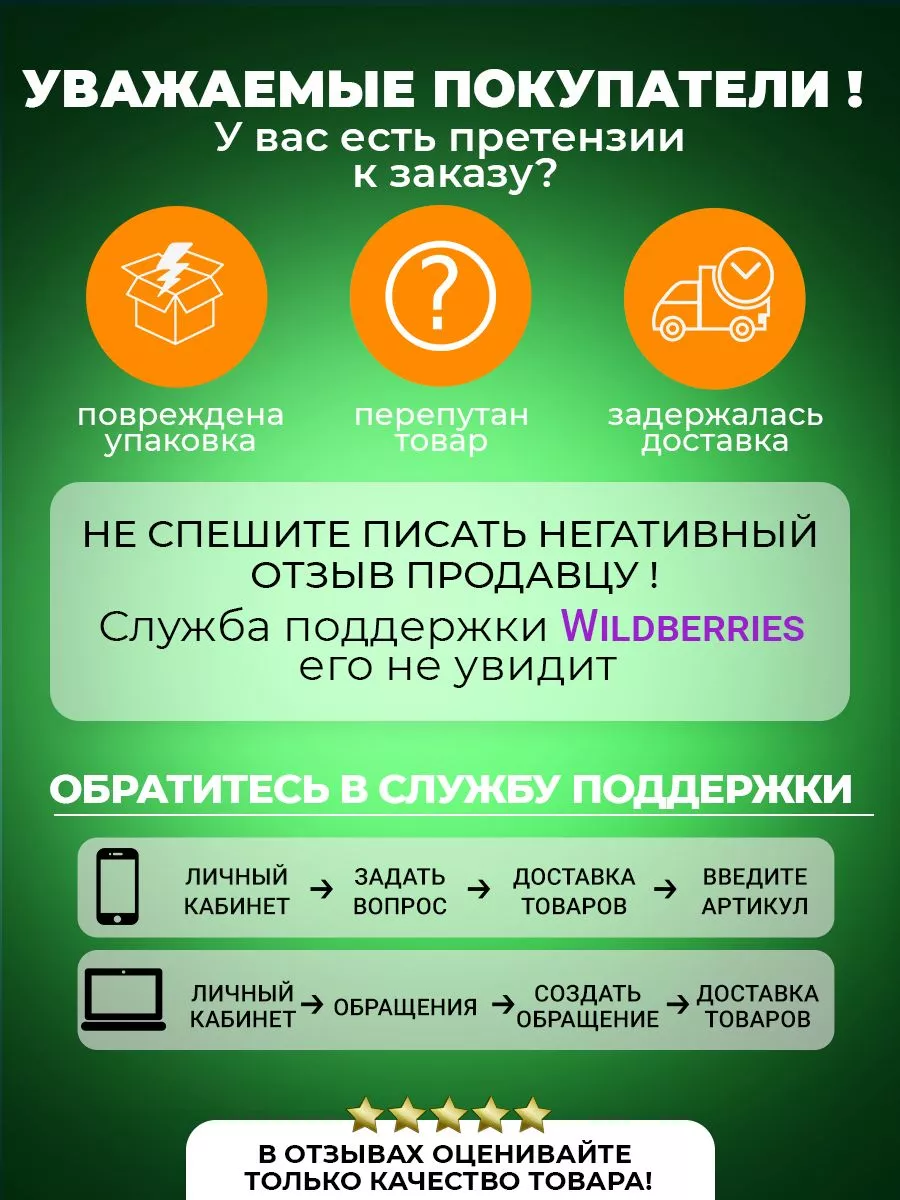 Снасть Дорожка рыболовная, оснащенная ячея 40 мм, приобрести по низкой цене