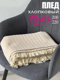 Плед 200x220 см хлопковый на диван кровать сканди Pledis 84942874 купить за 1 711 ₽ в интернет-магазине Wildberries