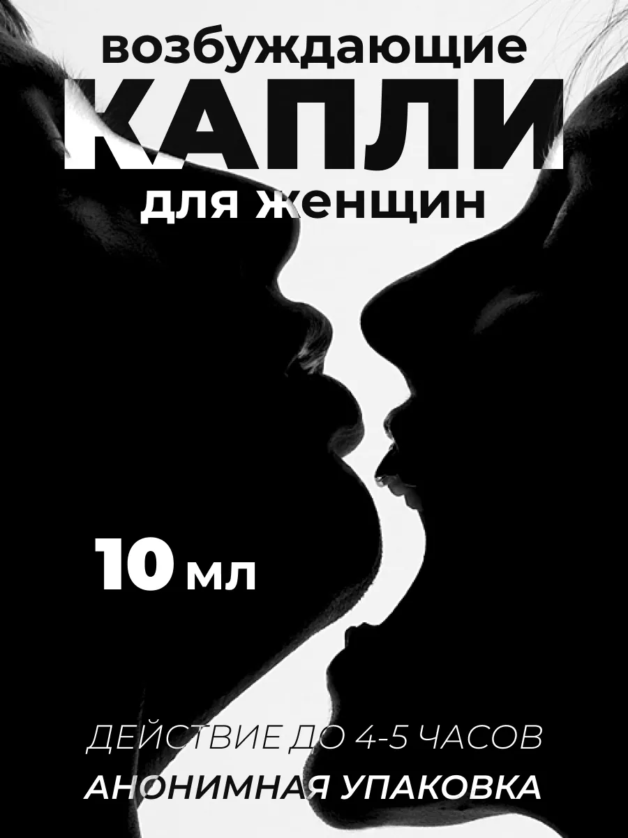 Преждевременная эякуляция - причины и лечение у мужчин в Москве в «СМ-Клиника»