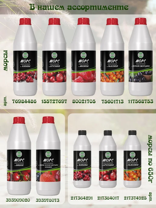 AVERSFOOD Клубника манго концентрат 1кг Сироп Лимонад, 1 кг, фото 8