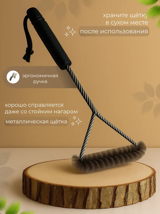 Maclay Щётка для чистки гриля, серый, фото 3