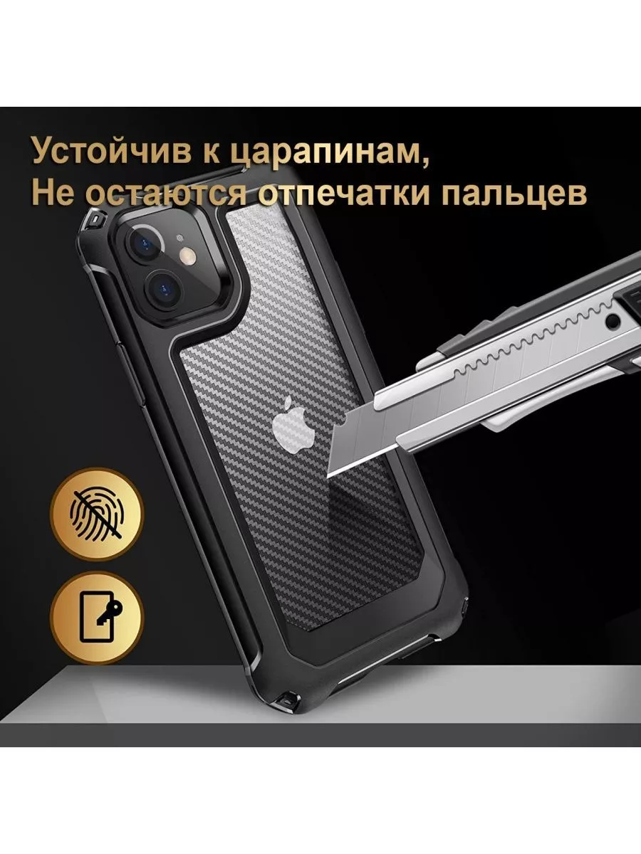 Чехол на iPhone 11 защитный противоударный бампер My Phone 84949367 купить  за 333 ₽ в интернет-магазине Wildberries