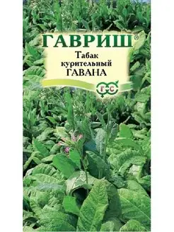 Табак курительный Гавана 0,01г Гавриш 84950292 купить за 138 ₽ в интернет-магазине Wildberries