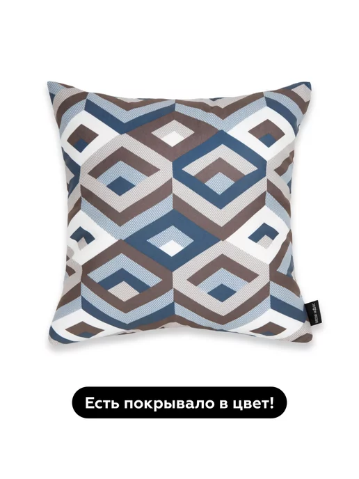 DECOR MAGIC Подушка декоративная на диван 45х45 ESCADA OCEAN, 45x45, фото 4