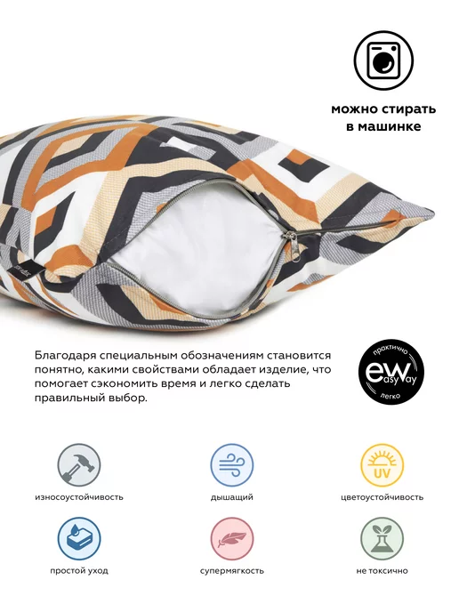 DECOR MAGIC Подушка декоративная с наволочкой 45х45 ESCADA OCHRE, 45x45, фото 2