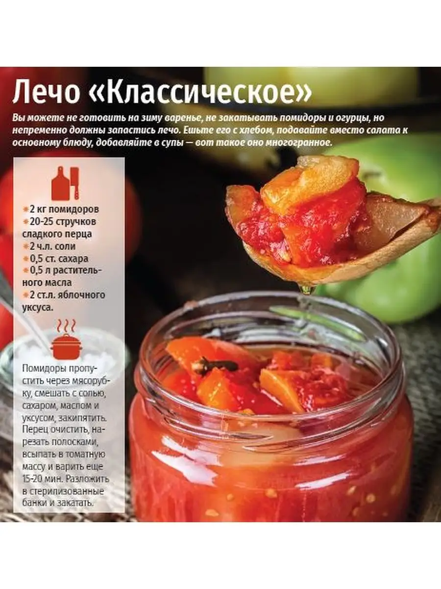 Маринованные огурцы по-фински en 