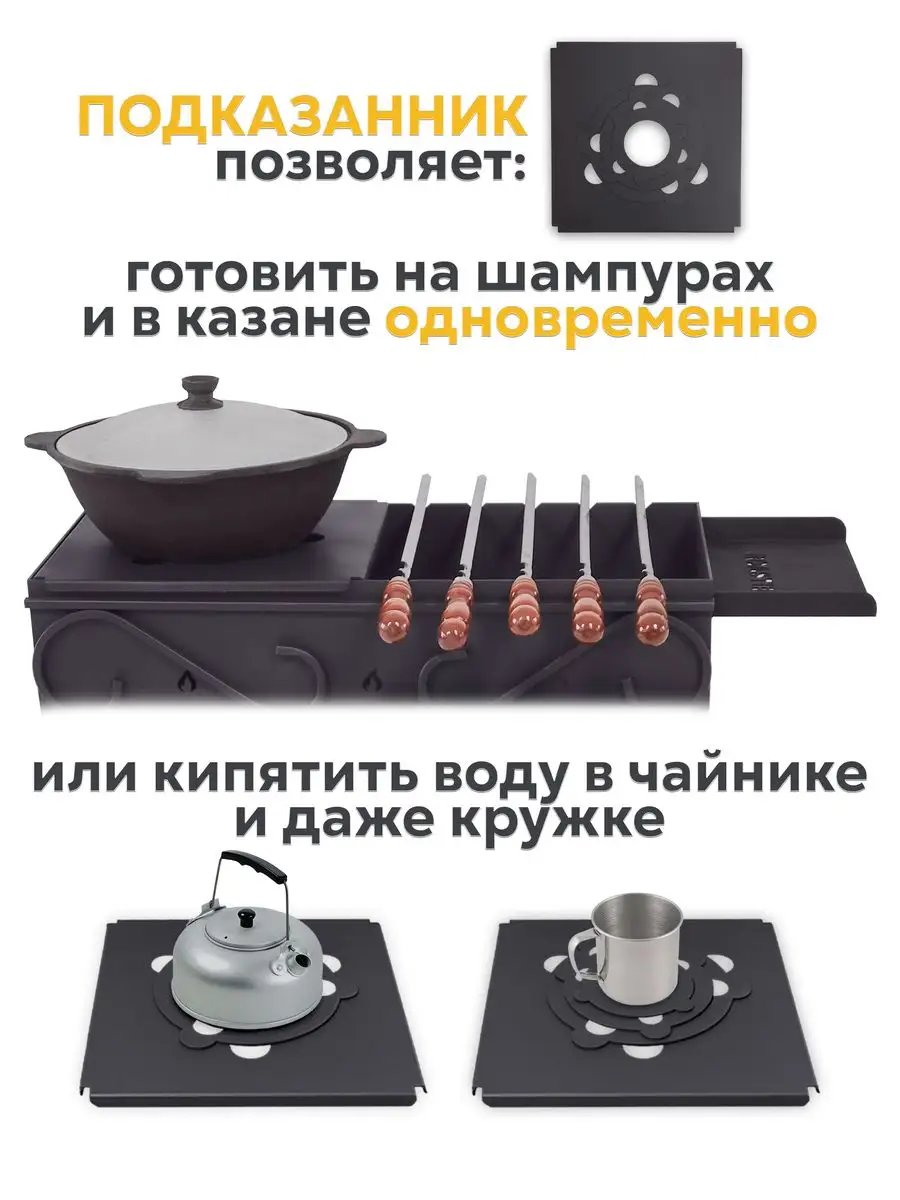 Мангал для дачи усиленный 2 мм, крышка в подарок ROASTER 84962342 купить в  интернет-магазине Wildberries