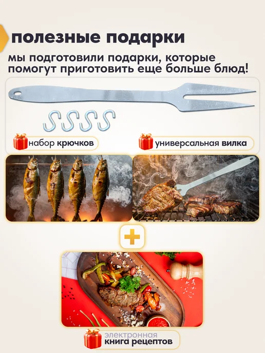 ROASTER Коптильня из стали 2 мм для горячего и холодного копчения, 3, фото 2