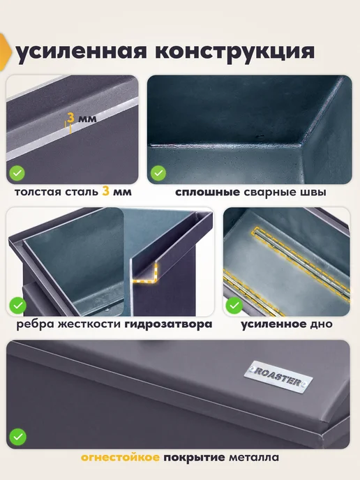 ROASTER Коптильня из стали 2 мм для горячего и холодного копчения, 3, фото 5