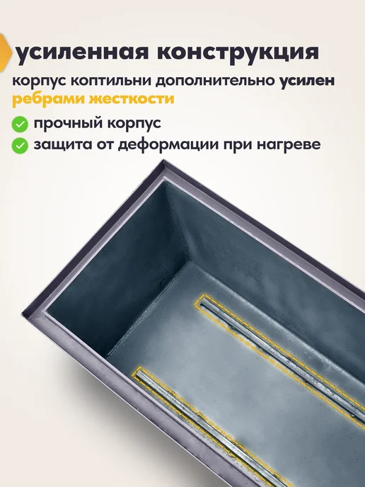ROASTER Коптильня из стали 2 мм для горячего и холодного копчения, 3, фото 7