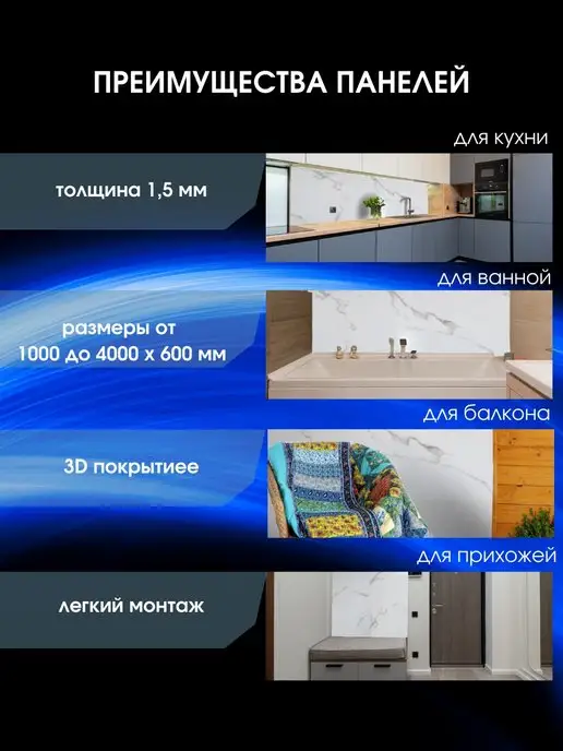 ЮГPLASTМАРКЕТ Фартук кухонный на стену Белый Мрамор 2000х600, 2000x600, фото 4