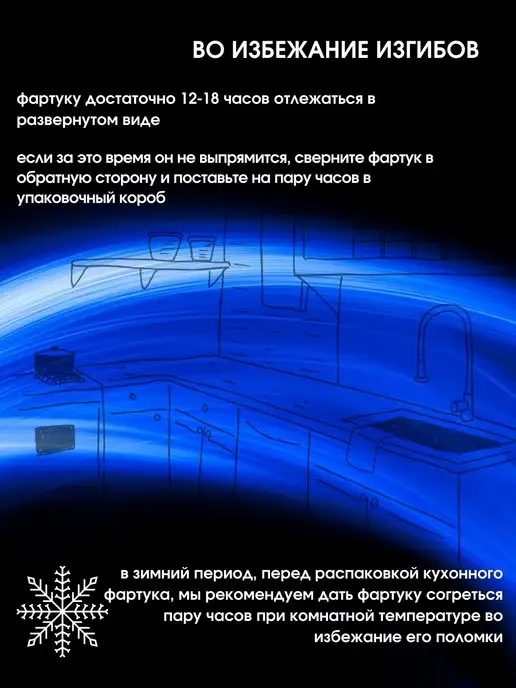ЮГPLASTМАРКЕТ Фартук кухонный на стену Белый Мрамор 2000х600, 2000x600, фото 8