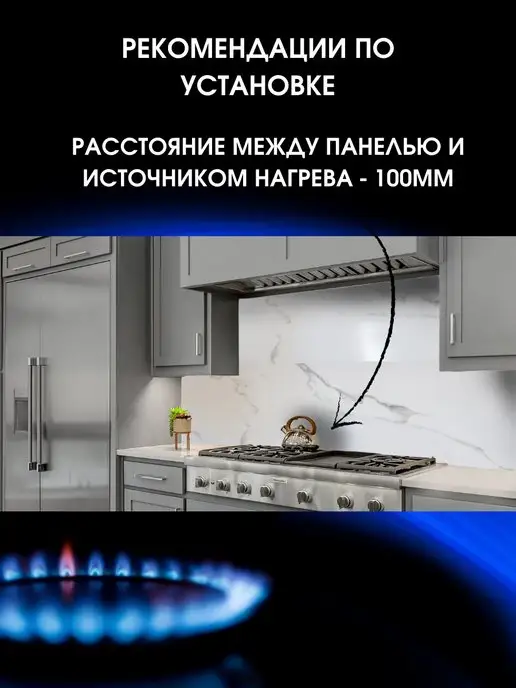 ЮГPLASTМАРКЕТ Фартук кухонный на стену 4000х600, 3000x600, фото 5