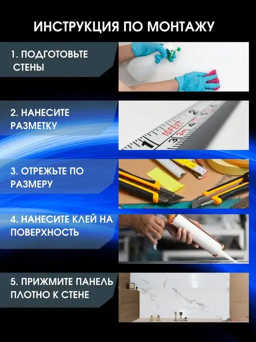 ЮГPLASTМАРКЕТ Фартук кухонный на стену 4000х600, 3000x600, фото 6