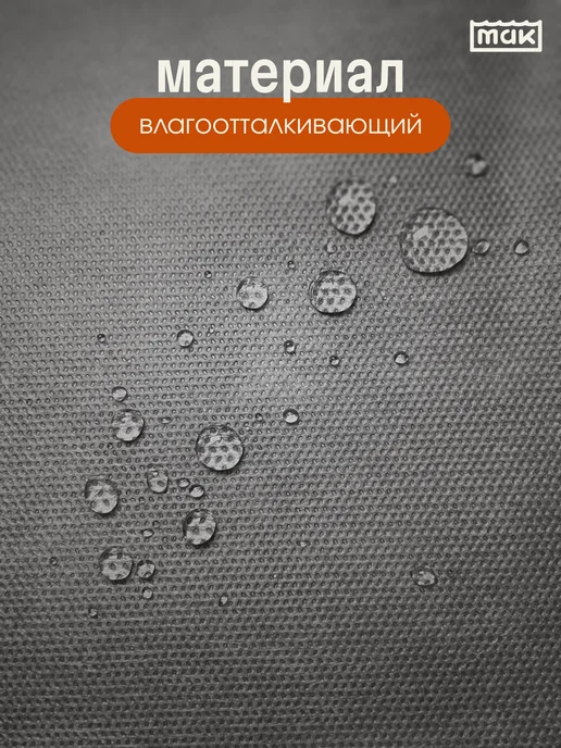тм МАК Защитный тент для бассейна круглого 244 см укрывной 30250, серый, фото 8