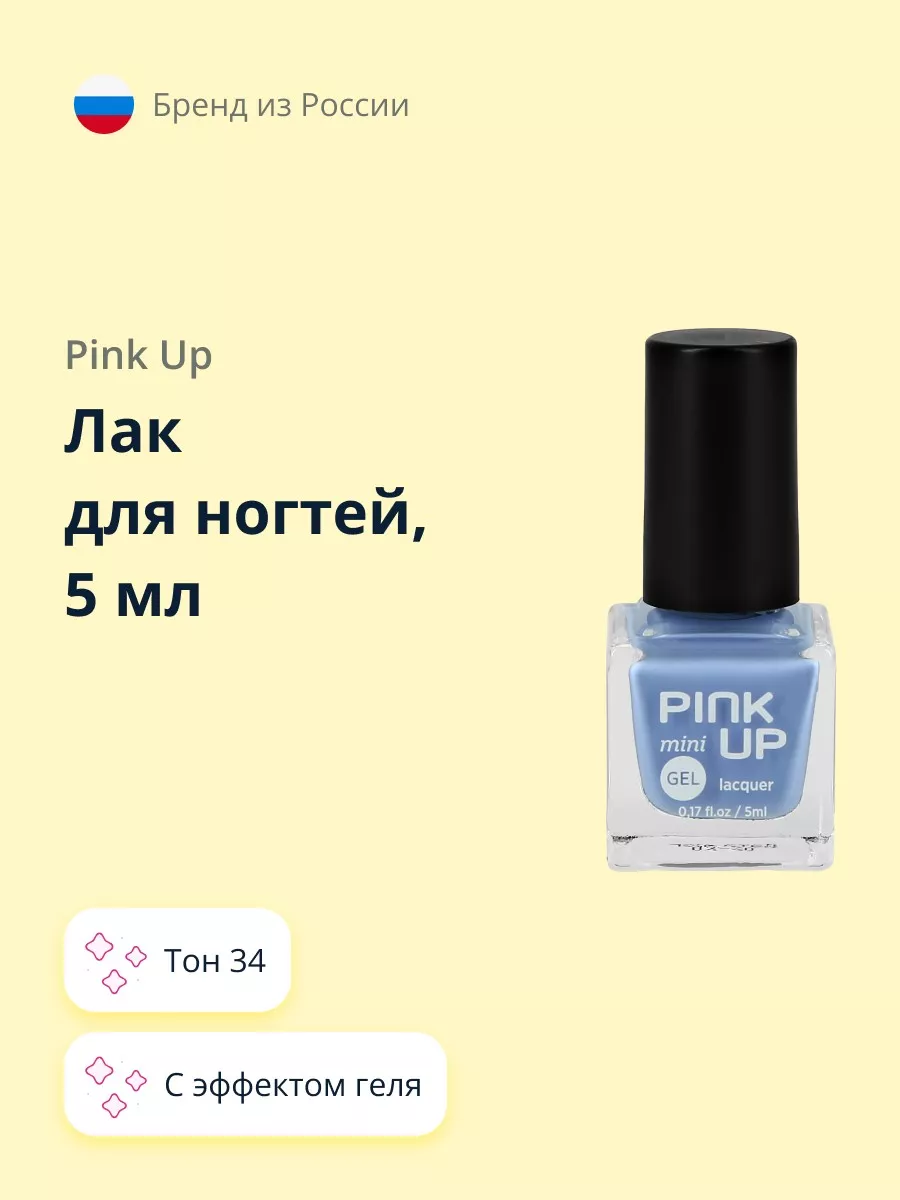 Лак для ногтей MINI GEL с эффектом геля тон 34 PINK UP 84971096 купить в  интернет-магазине Wildberries