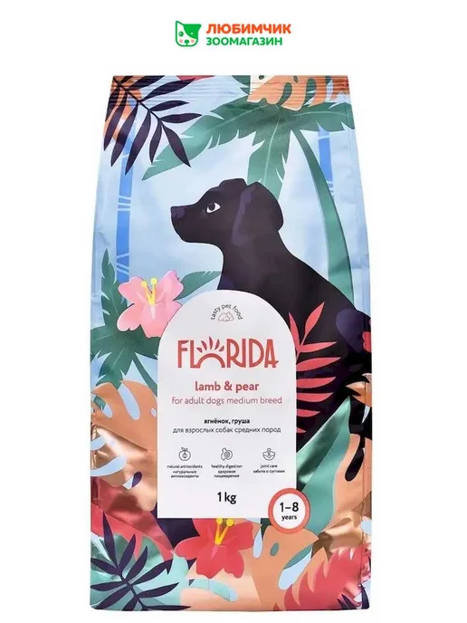 Сухой корм Florida. для собак, ягненок, 1 кг