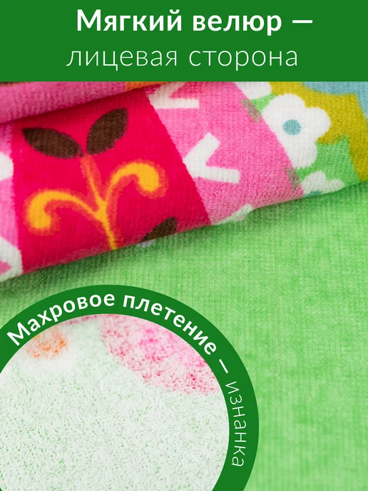 Wellness Полотенце пляжное махровое 90х180 см, 90x180 см, фото 4