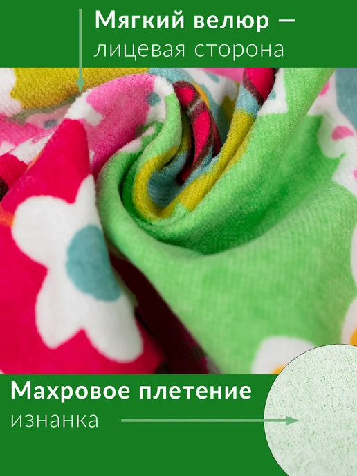 Wellness Полотенце пляжное махровое 90х180 см, 90x180 см, фото 5