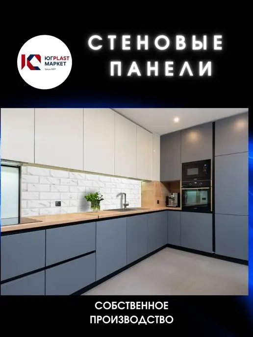 ЮГPLASTМАРКЕТ Фартук кухонный на стену Плитка мрамор 2000 х 600, 2000x600, фото 2